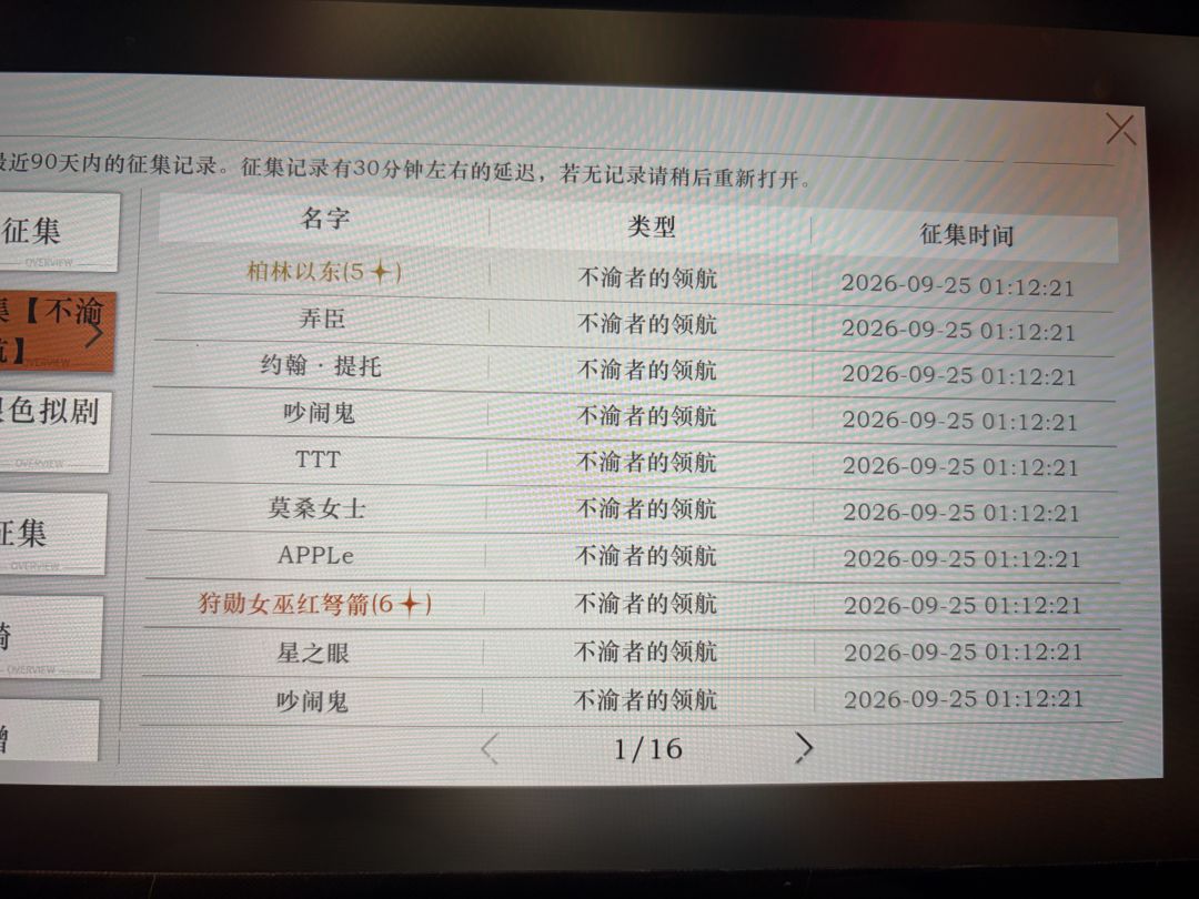 这🐶运终于轮到我了 2