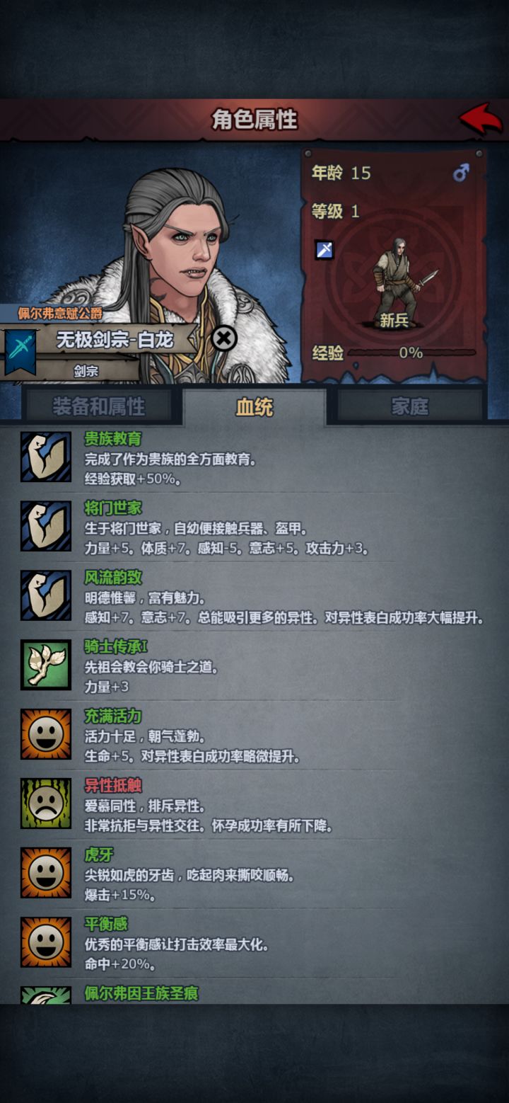 悬着的心终于死掉了 #诸神皇冠截图
