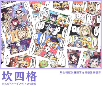 【坎四格 合集】 140话 --- 200话