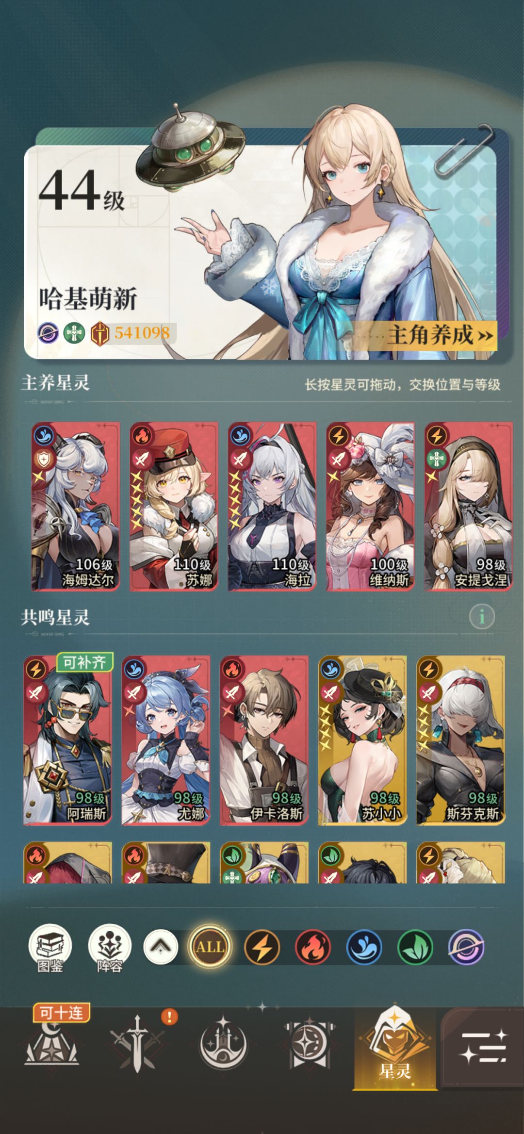 记录下零氪第三天 1