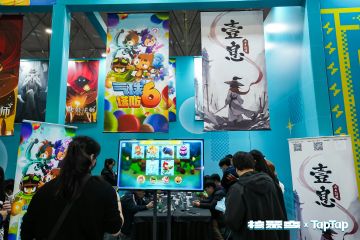 一息入蜀 试剑成都——记成都核聚变之行