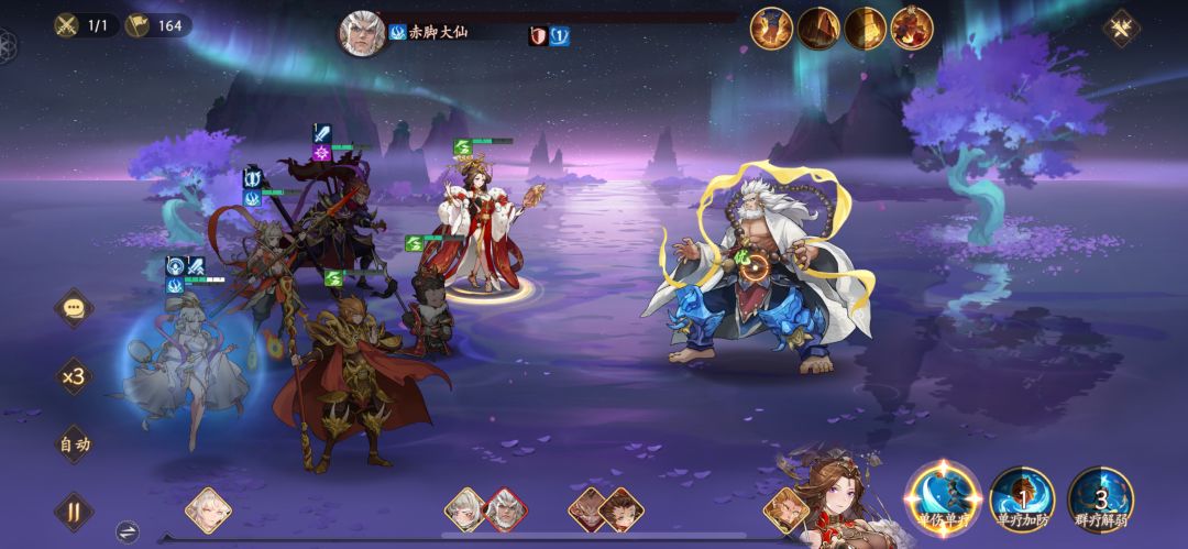 17 层赤脚大仙 低配仅供参考截图