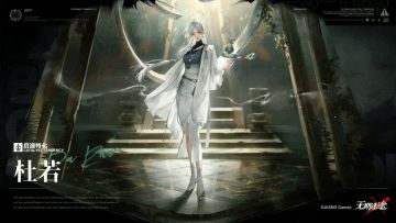 【禁闭者档案】丨MBCC-S-143「杜若」