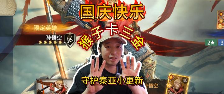潮汐守望者0氪猴子卡三金截图