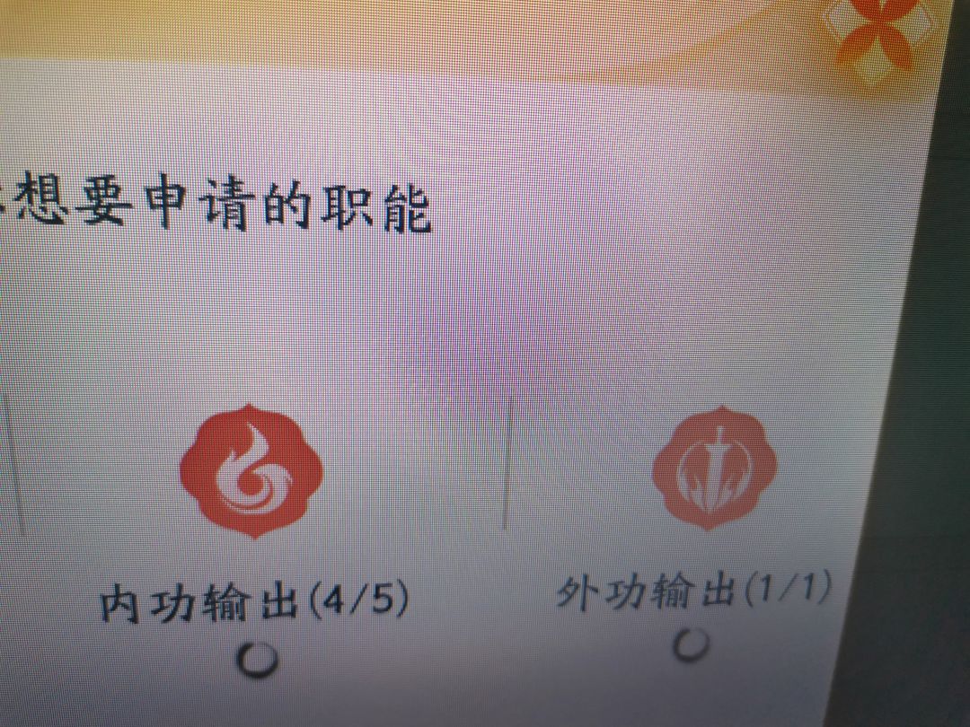 今天组了一个多小时的炼狱本没组起来 1