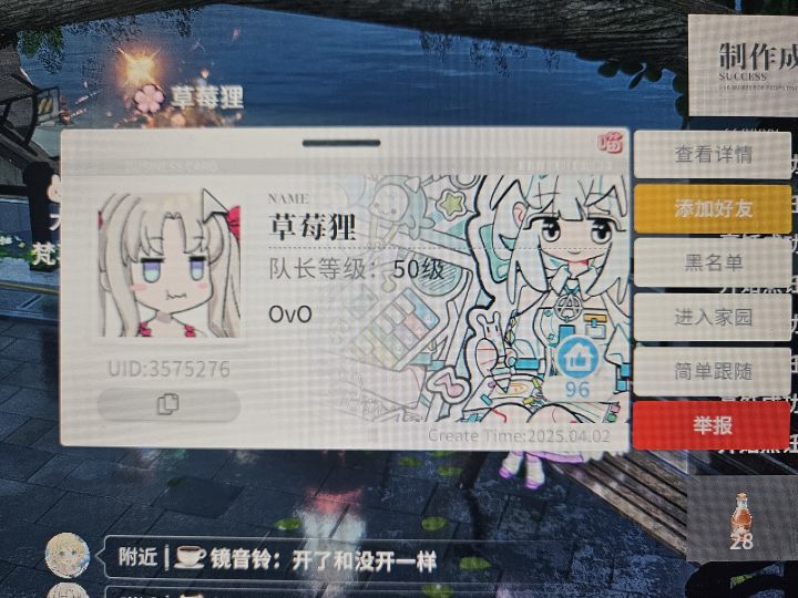 今日炸服挂哥截图