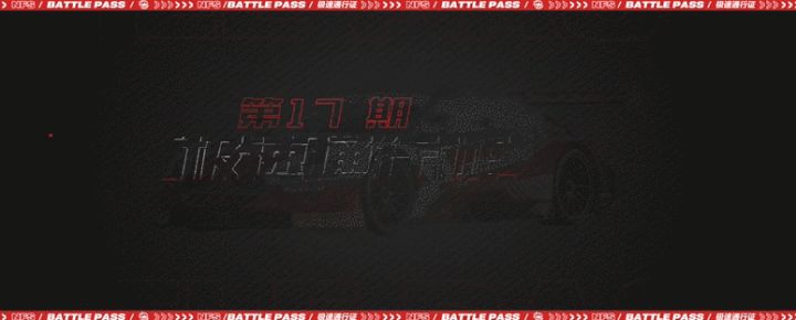 奥迪 RS 5 Touring Car即将登陆热湾截图
