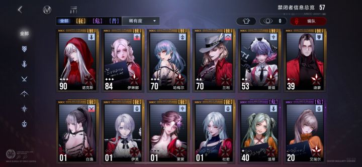 回坑玩家截图