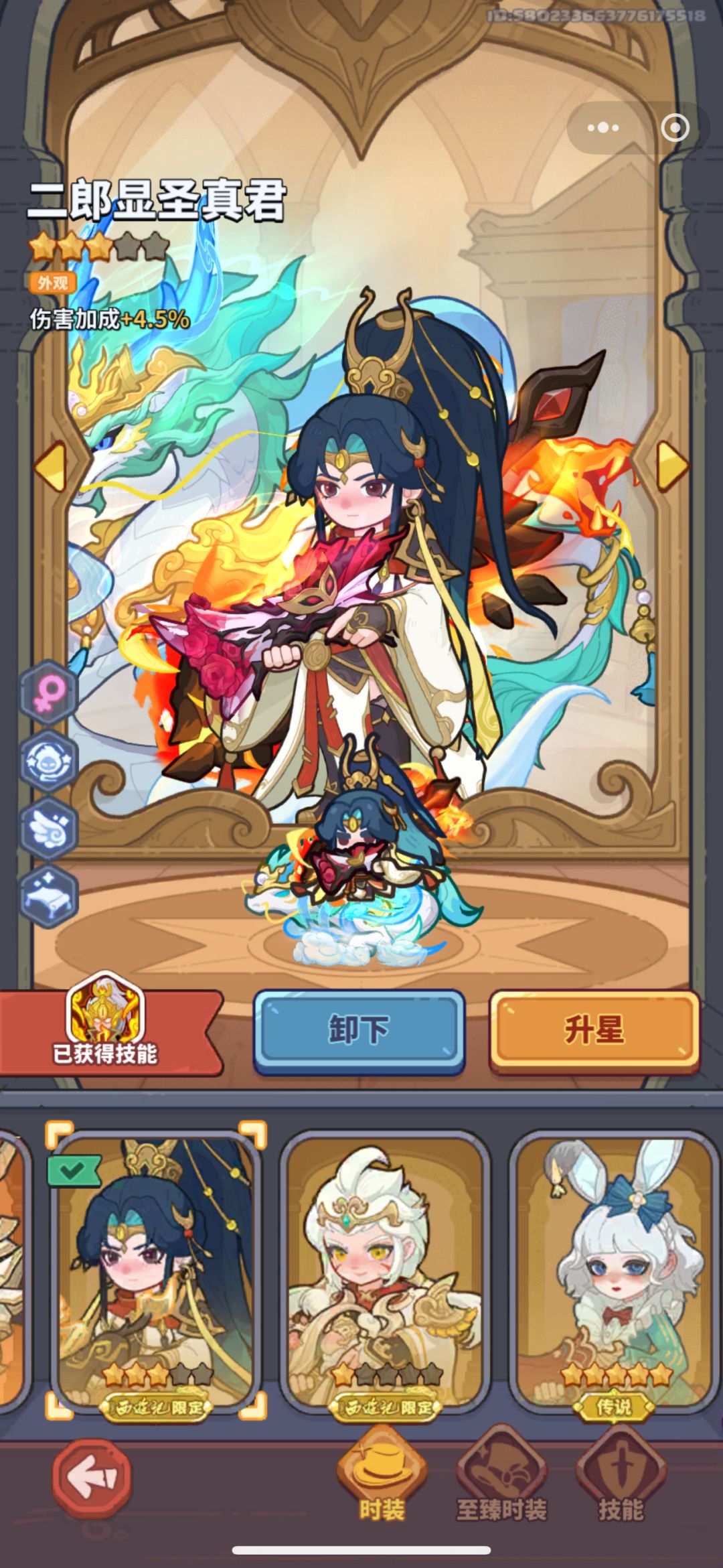 联合1600能c吗? 3