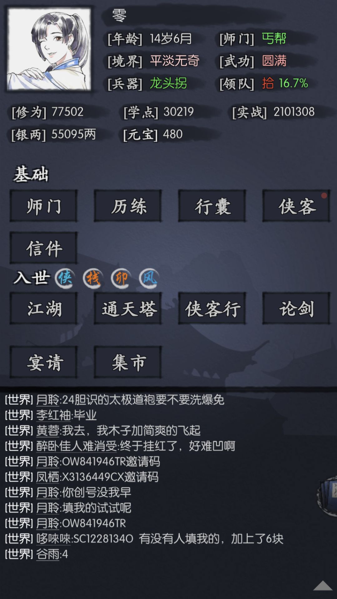 简开荒还是厉害的 1