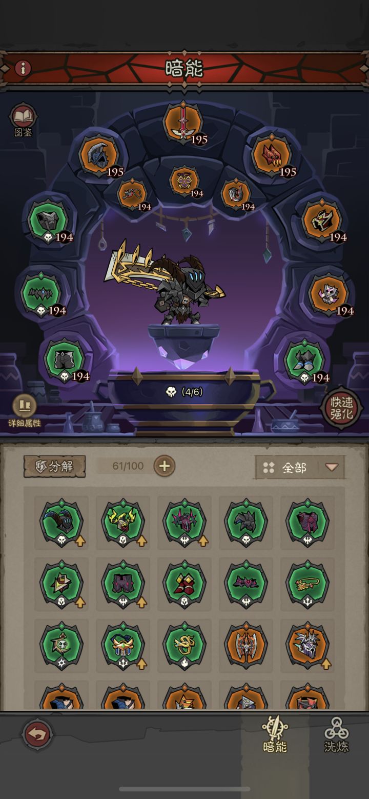 137亿雷锤,121只有百分之五的通过率截图
