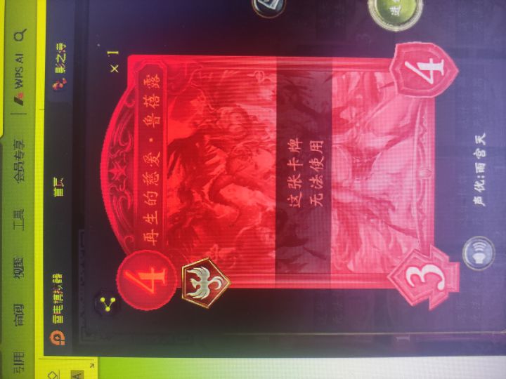 这个左边的标志是啥啊？求救啊截图