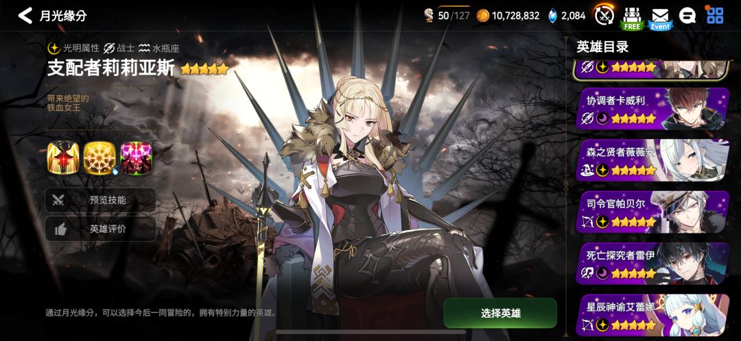 第二期月光缘分咋远? 3