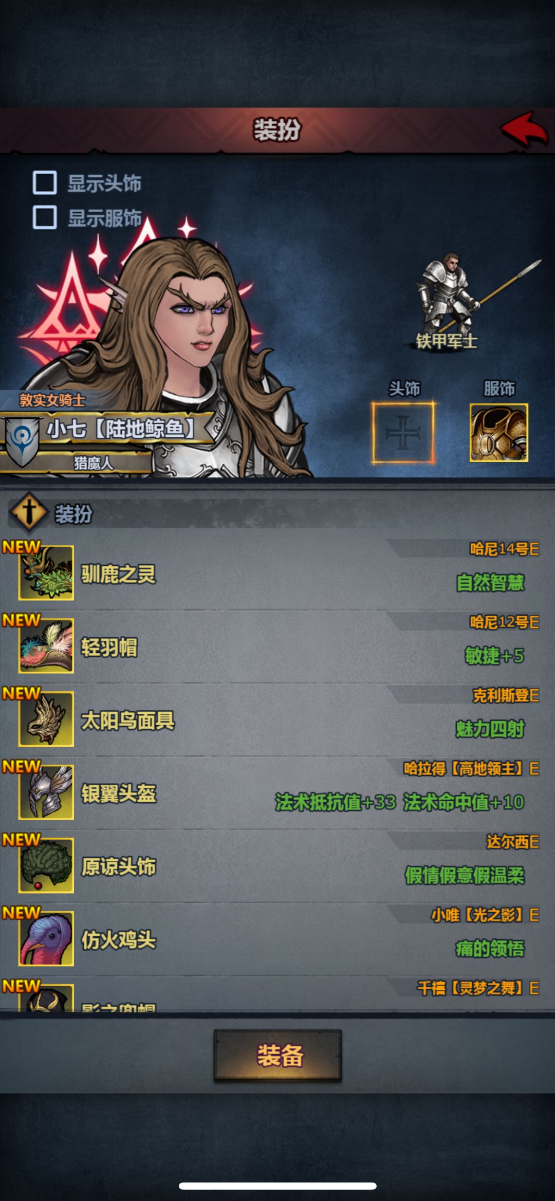 什么？！诸神第三个独立动作皮出现了吗？ 2