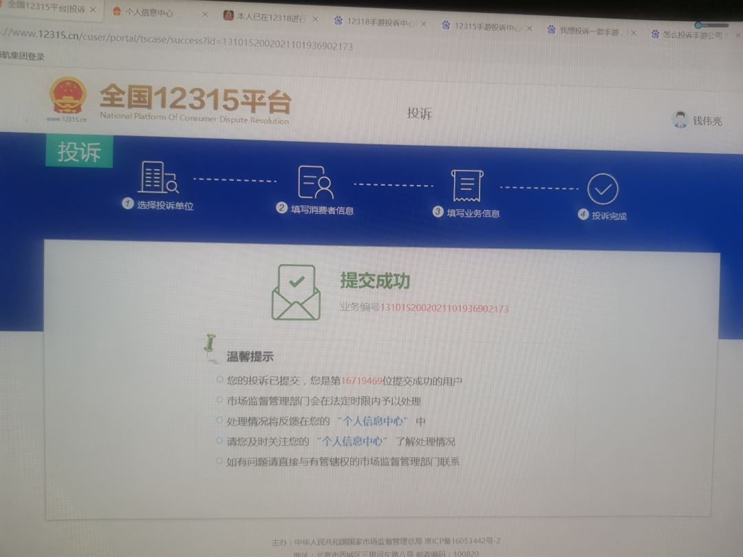 动态图片 2