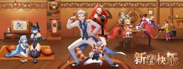 【坎公骑冠剑】新春福利邮件贺礼！