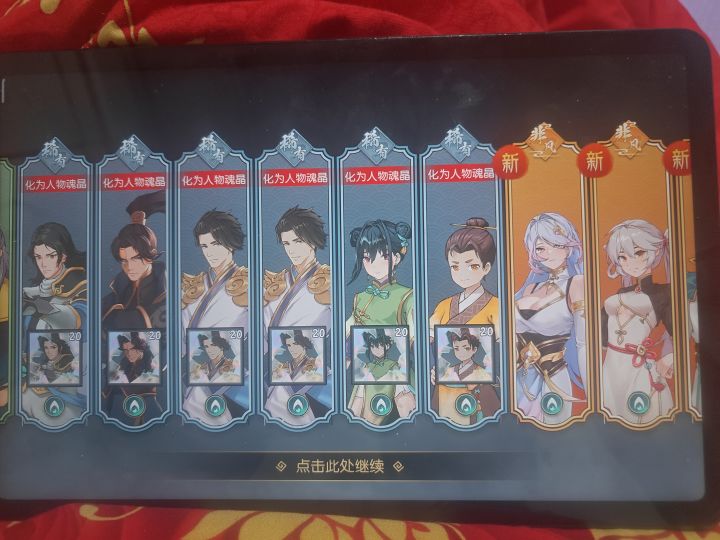 五行爆率这么高嘛截图