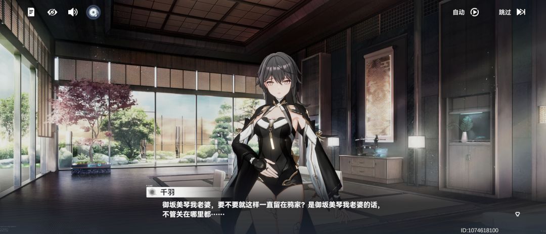 病娇大小姐? 2