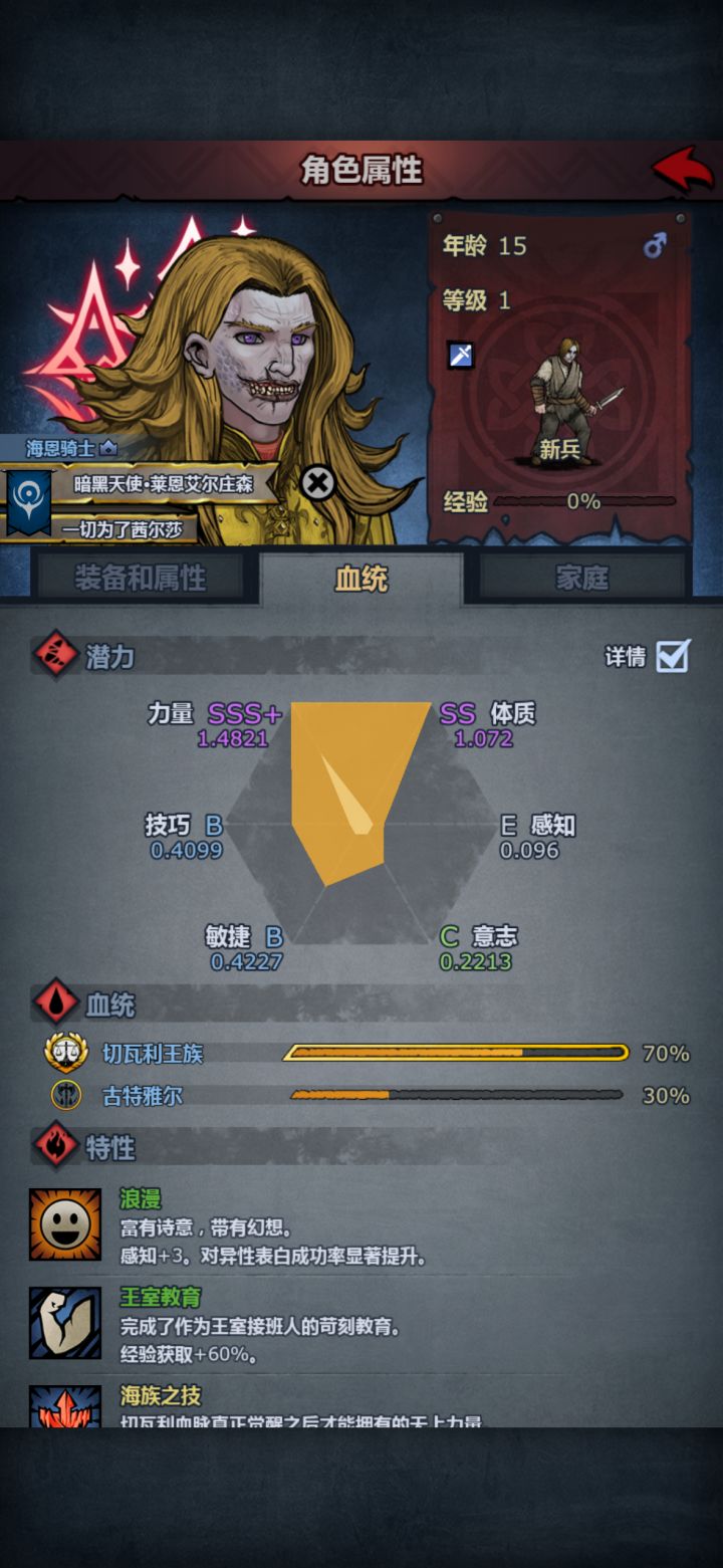 不出意料的丑,看看易容所能爆改成啥样截图