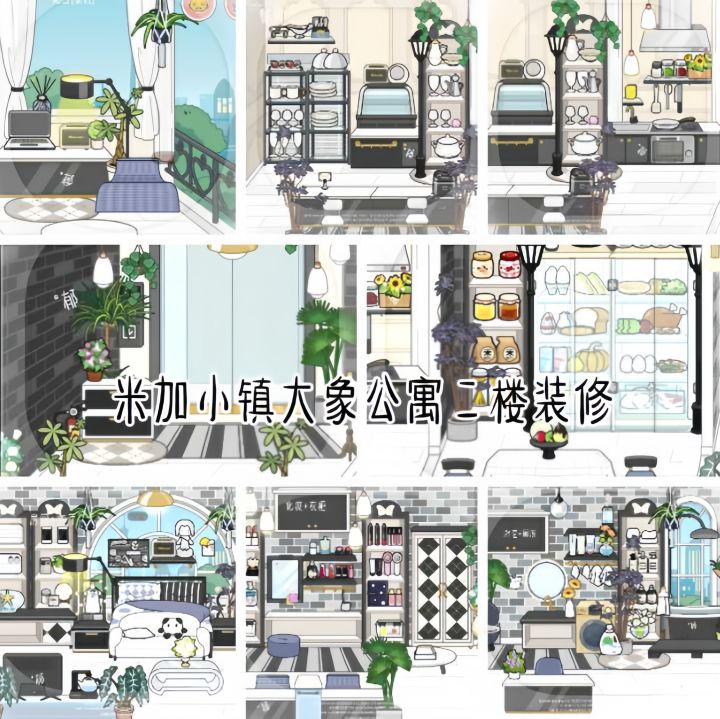 #装修分享(大象公寓二楼)截图