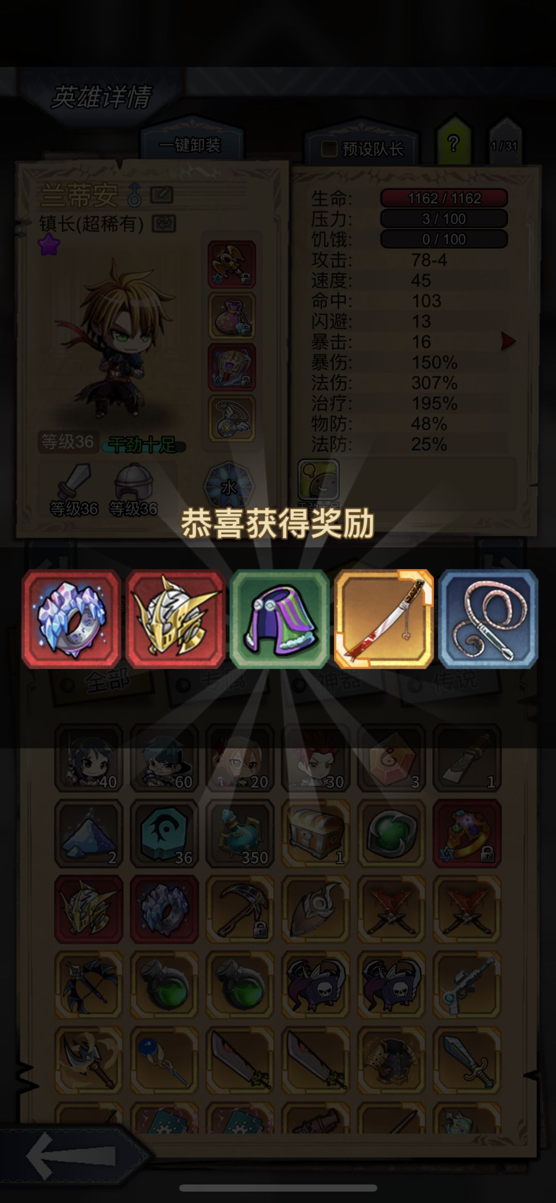 呐呐呐 正常点啊 2