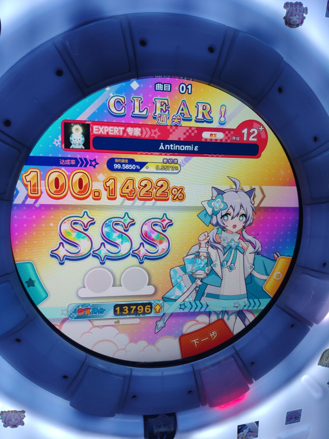 w38纪念~ 3