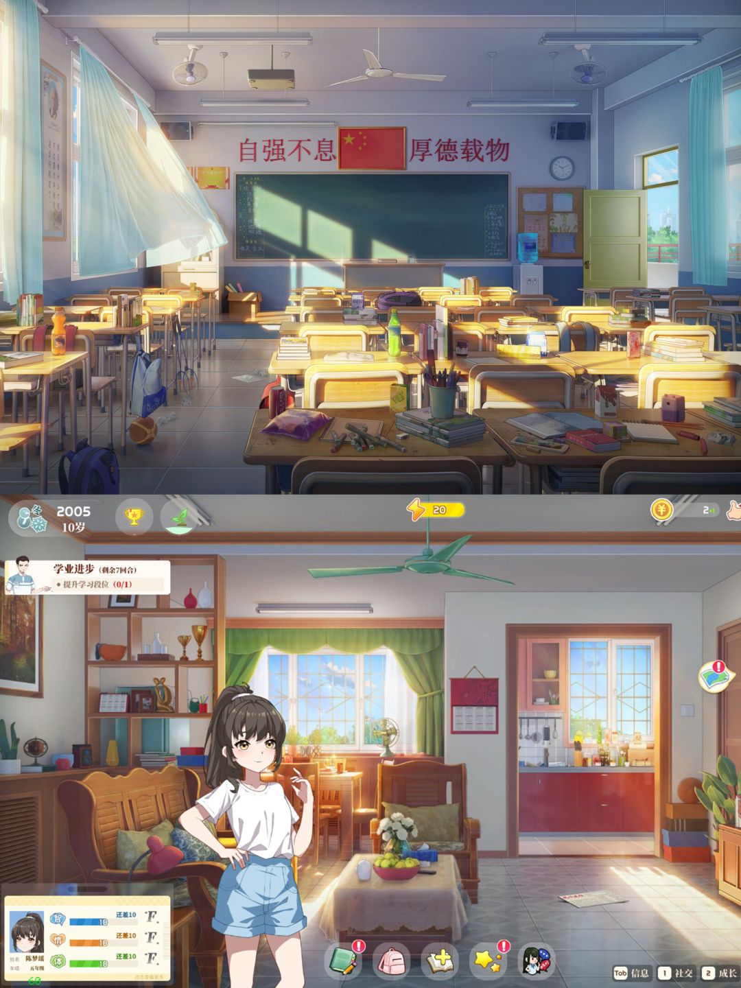 《学生时代》过审|初二登录 steam 2