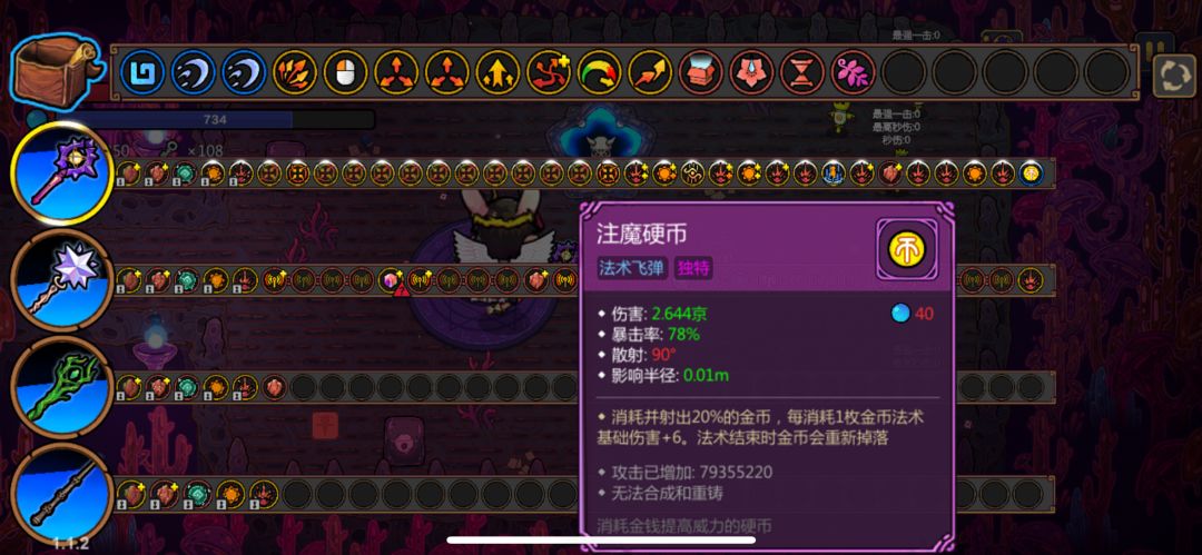求超越注意看奥数屏障 2