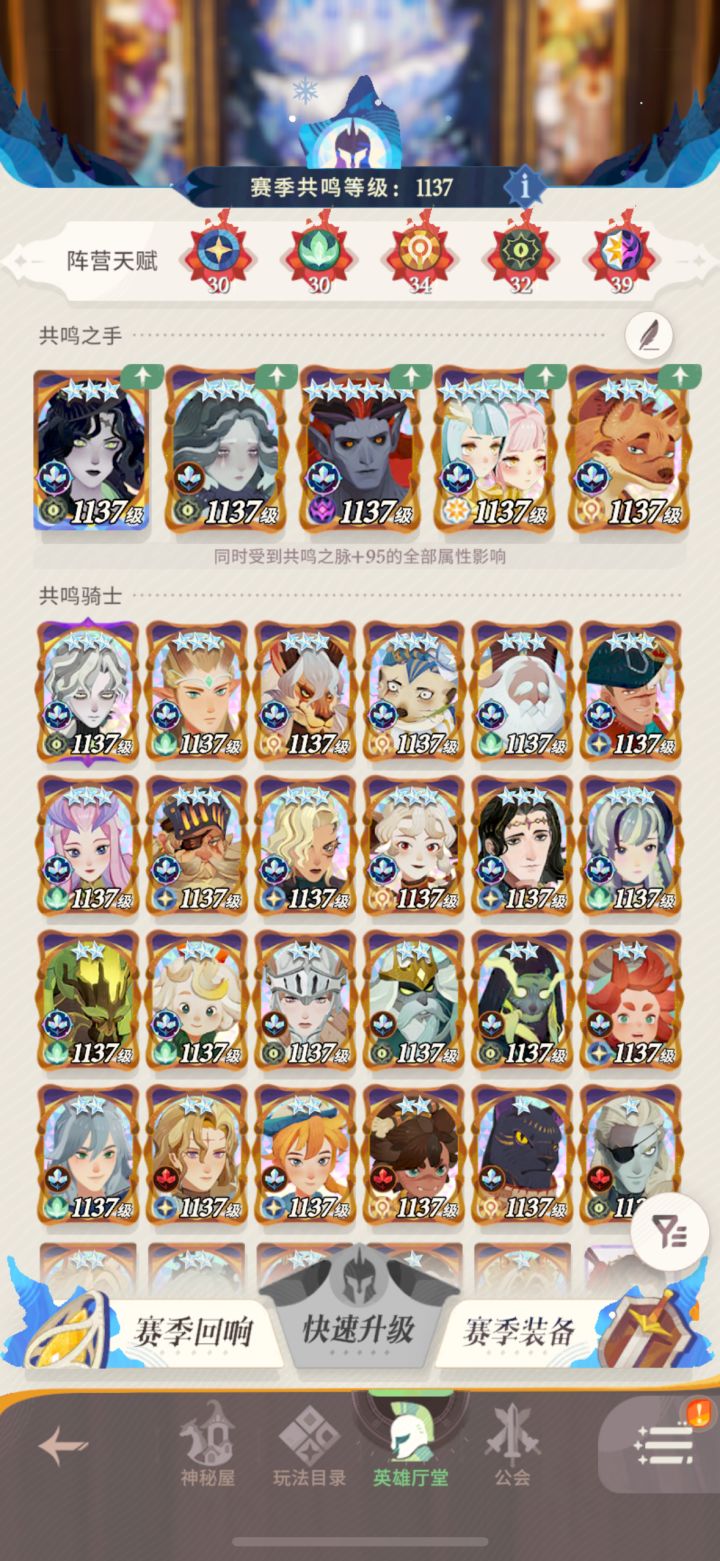 萌新该怎么玩截图