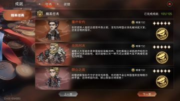 本赛季终于完成全boss攻略了