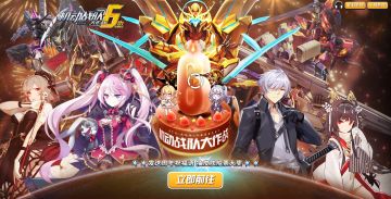 活动｜6周年留言墙