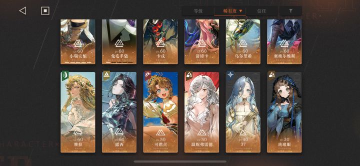 萌新求助,自选池怎么抽?截图