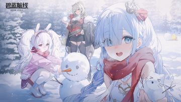 新岁启瑞，碧海迎福。指挥官新年快乐~