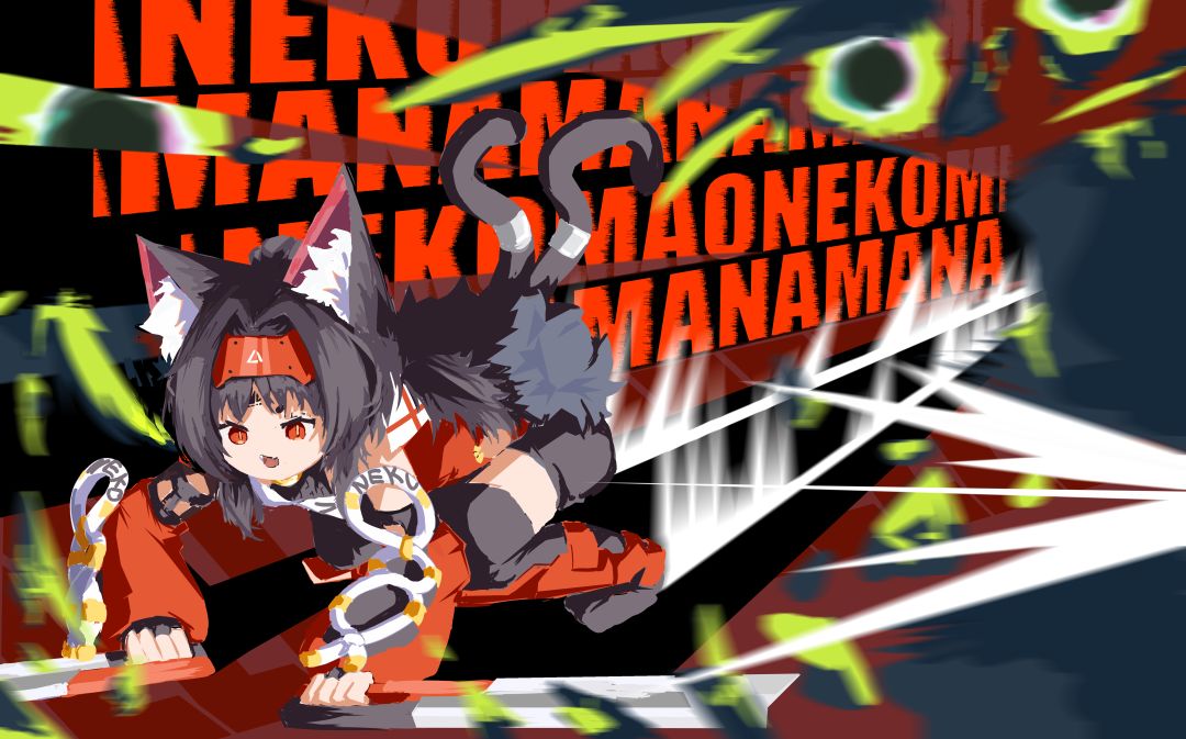【喧响绘画委托】猫宫又奈 1