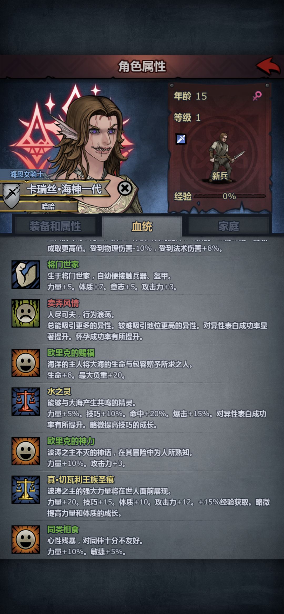 各位大佬。这个玩啥。重骑还是什么? 2