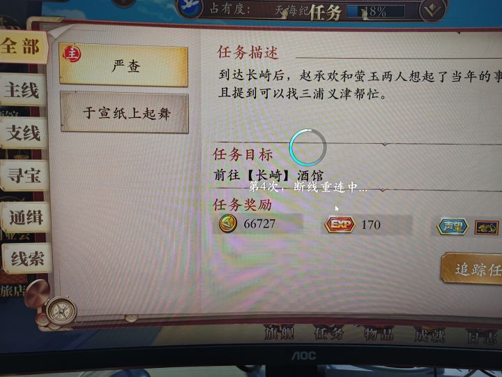 随便发张照片截图