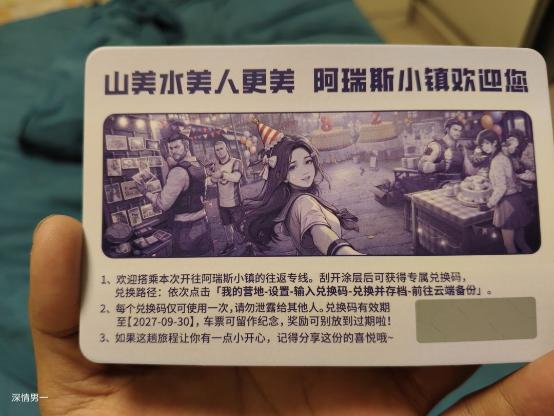 到了 1