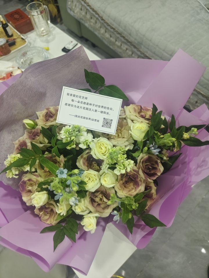 我的花园世界截图
