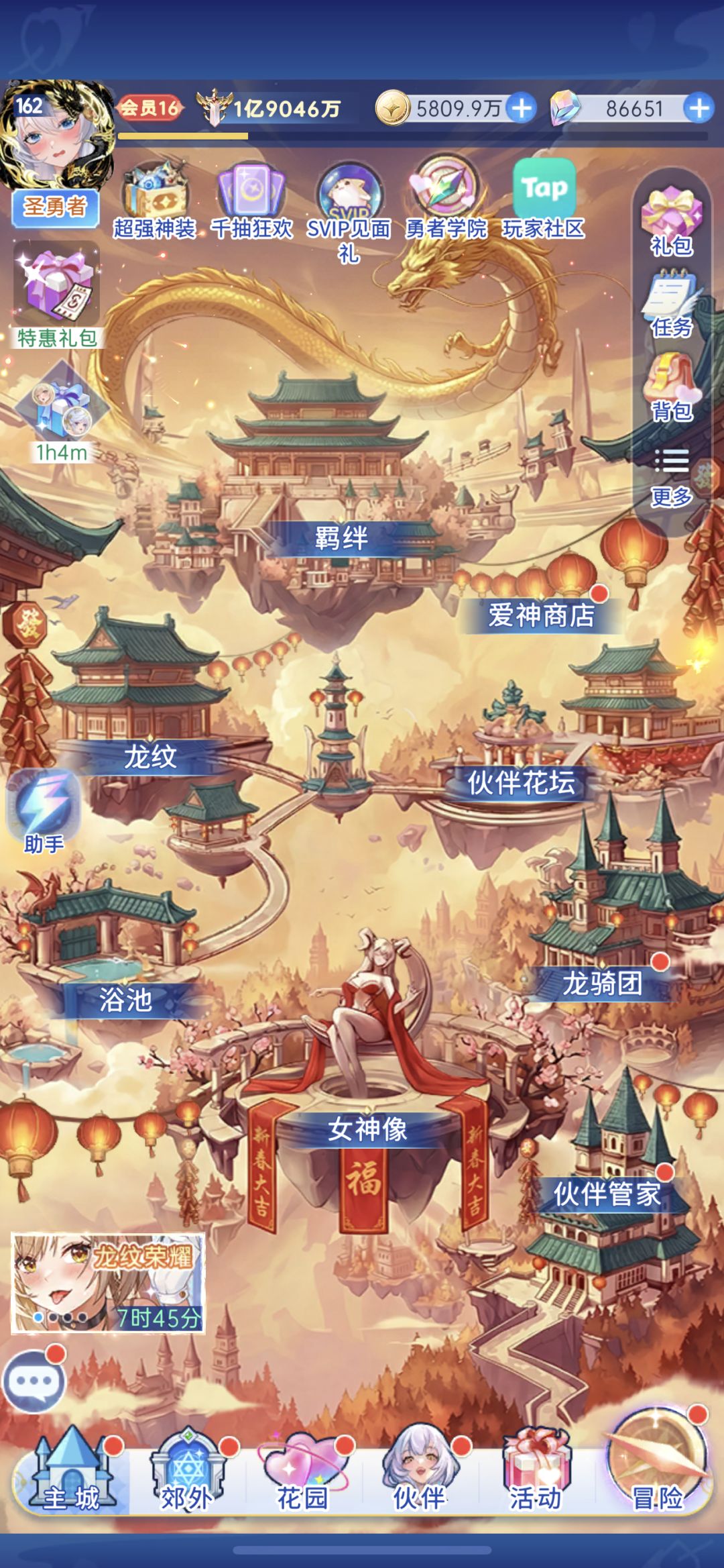 最详细绯月絮语萌新攻略截图