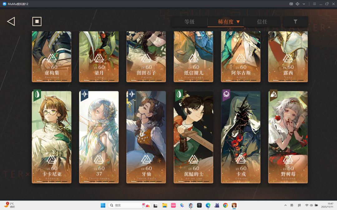 请教关于迷思海500到1000米的配队 2