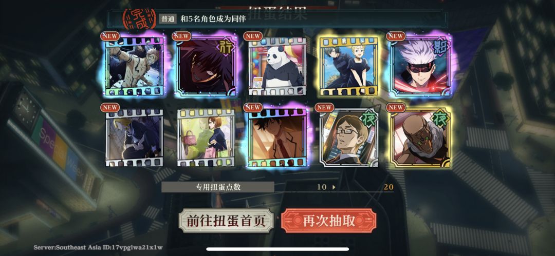 重生在东南亚 1