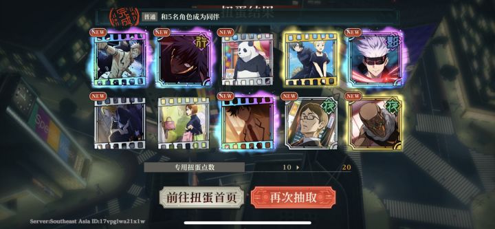 重生在东南亚截图