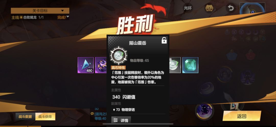 这赛季好缺银币听说大风车都秒伤300万多了 3