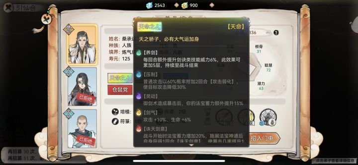 这天火没什么用吧?截图
