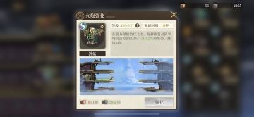 【测试】关于新炮台神佑的测试