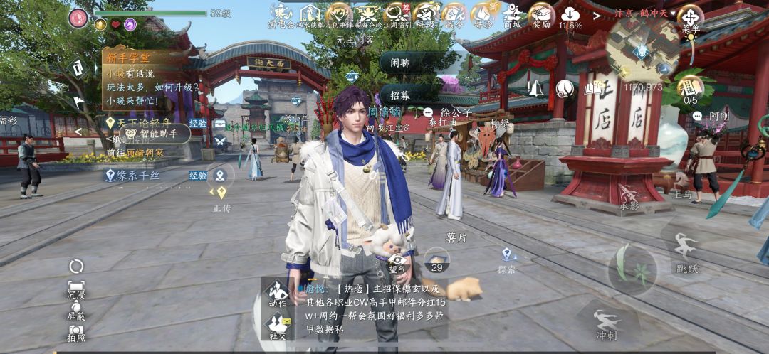 我勒个豆 2