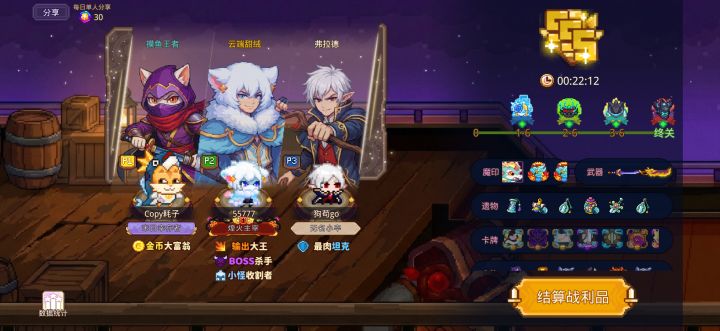 新赛季，这个进度算什么水平？截图