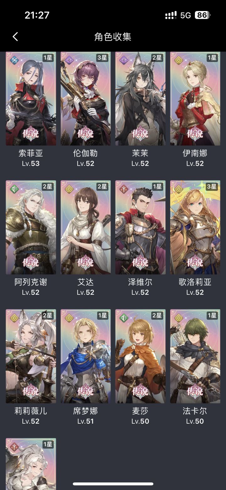 求助大佬截图