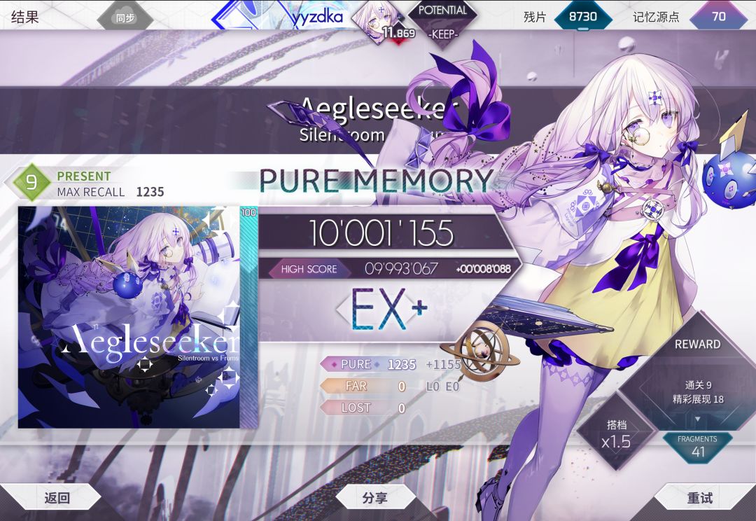 +0.037 10