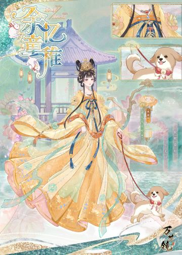 【活动】预告 | 余忆童稚·长乐无忧